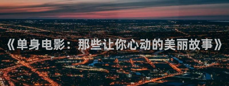 九九在线视
