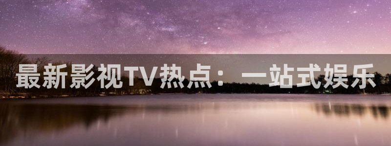 九九热在线视频在线播放