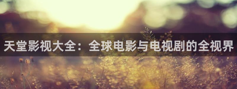 九九电影影院